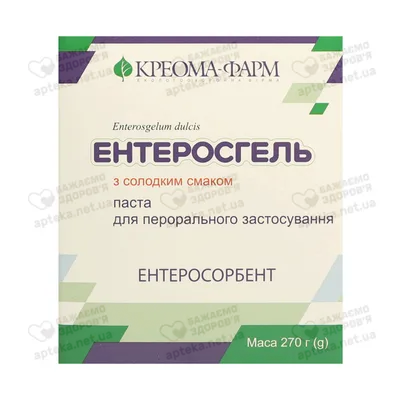 ЛактоБио Энтеросгель паста в саше, 10 шт. - в наличии: 120+ аптек Киев Львов