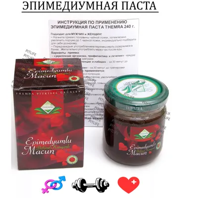 Эпимедиумная паста купить в Спб от 500 ₽ Epimedyumlu Macun - Турция.