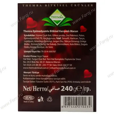 Эпимедиумная паста Themra (для мужского и женского здоровья). Оригинал (id  54955747), купить в Казахстане, цена на Satu.kz