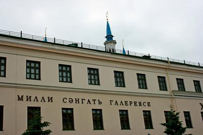 Выставочный центр «Эрмитаж-Казань» с отзывами, временем работы и стоимостью  в 2024
