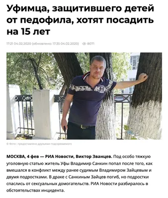 На актера Астахова охотились женщины, а он женился на мужчине |  Обозреватель | OBOZ.UA