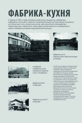 Подробности о застройке квартала возле Фабрики-кухни | Другой город -  интернет-журнал о Самаре и Самарской области