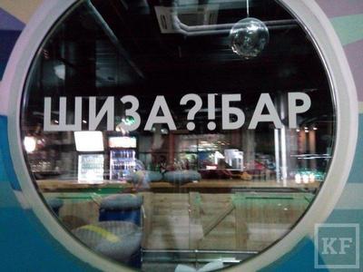 Отзыв о Развлекательный центр Fun 24 (Россия, Казань) | Прекрасное место  развлечений для молодежи и детей