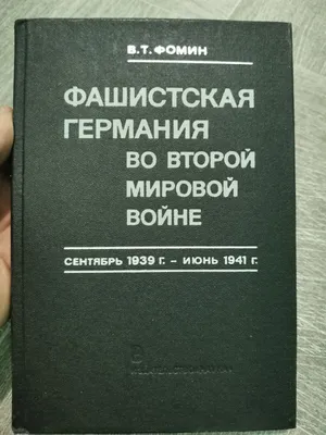 Через века, через года, - помните! Подвиг защитников Родины в годы Великой  Отечественной войны почтили минутой молчания | Ухтинский государственный  технический университет