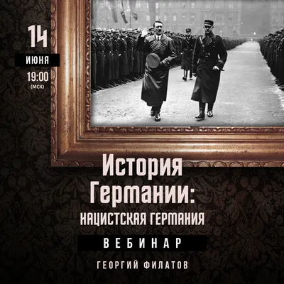 4 мая 1945 в «Известиях»: Берлин взят, фашистская Германия на лопатках |  Статьи | Известия