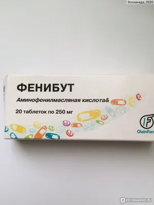 Лекарственные ноотропные препараты купить в Минске с доставкой в  интернет-аптеке, цены