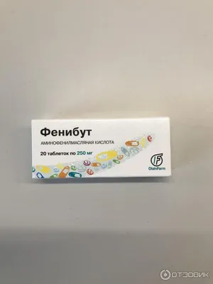 Купить Фенибут в аптеке - цена Фенибут в Москве с доставкой на дом,  инструкция по применению | СуперАптека