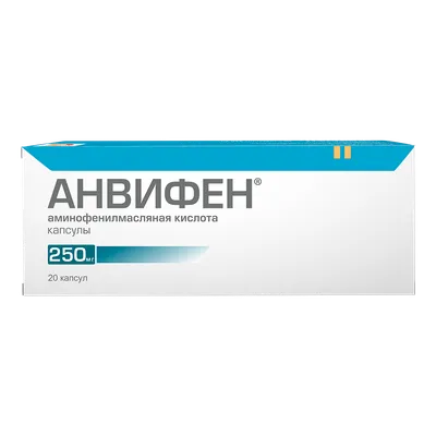Фенибут, таблетки 250мг, 20 шт купить в интернет-аптеке в Нижнем Новгороде  от 167 руб.