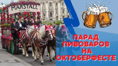 Вечеринка октоберфест фестиваль пива баварский праздник праздник пива  октоберфест в германии | Премиум векторы