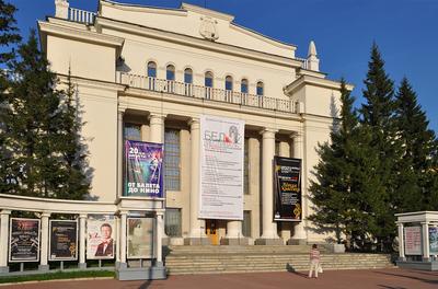 Новосибирская Государственная Филармония, Новосибирск: лучшие советы перед  посещением - Tripadvisor