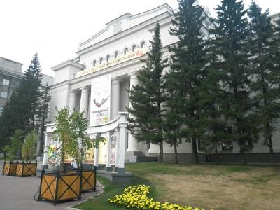 Концертная площадка «Камерный зал Новосибирской государственной