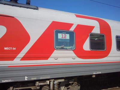 Фирменный поезд москва новороссийск плацкарт - 82 фото