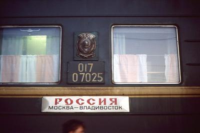 Фирменный поезд № 030С \"Премиум\" Москва - Новороссийск - Купить билеты  онлайн