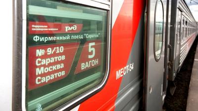 VIP-train from Novorossiysk to Moskva / Фирменный поезд №029/030,  сообщением \"Новороссийск - Москва\" | Mapio.net