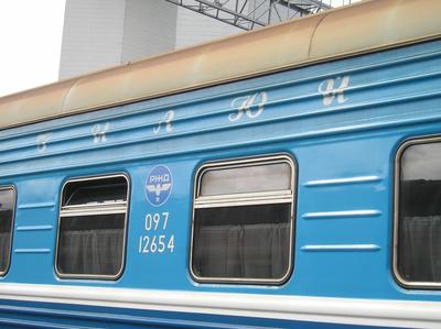 Тюмень - Белово: жд билеты. Расписание поездов ЖД, цены билетов на поезд  Тюмень - Белово