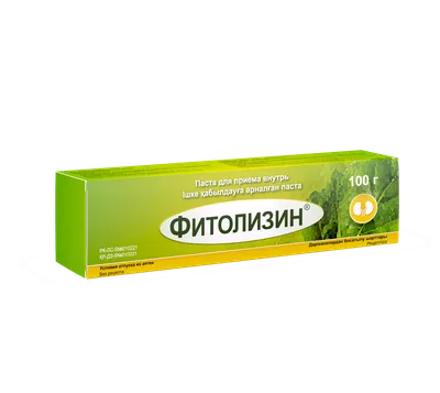 Фитолизин капсулы 40 шт цена, купить в Москве в аптеке, инструкция по  применению, отзывы, доставка на дом | «Самсон Фарма»