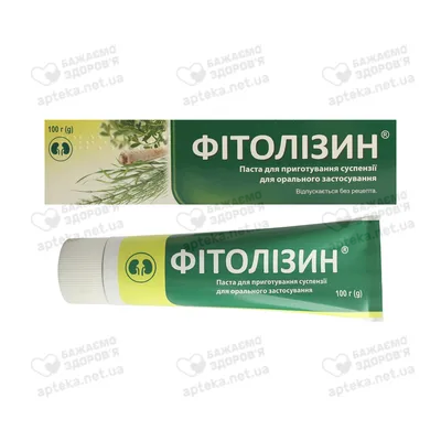 Фитолизин® , купить в Киеве, цены по Украине от производителя PolPharma