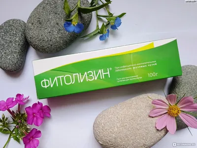 Фитолизин паста туба 100 г, Herbapol купить - цена 275 грн. в Украине |  Аптека «Бажаємо здоров'я»