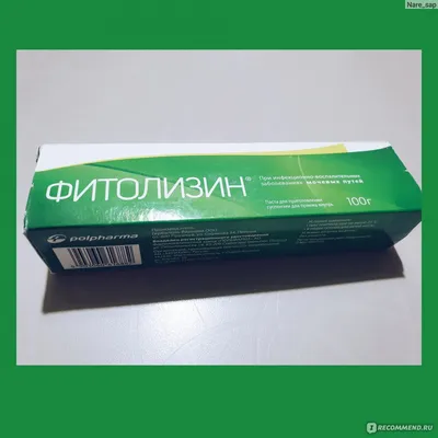 Универсальное решение - Фитолизин® | UroWeb.ru — Урологический  информационный портал!