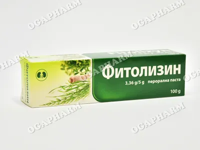 Дизайн упаковки препарата Фитолизин фармкомпании Акрихин