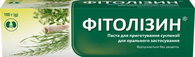 Купить Фитолизин паста 100г туба - Yalla