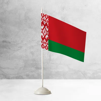 Купить настольный флаг Белоруссии на разных вариантах подставок