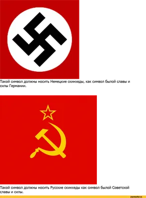 Символ победы над фашистской Германией] Фотография: Знамя Победы над ... |  Аукционы | Аукционный дом «Литфонд»