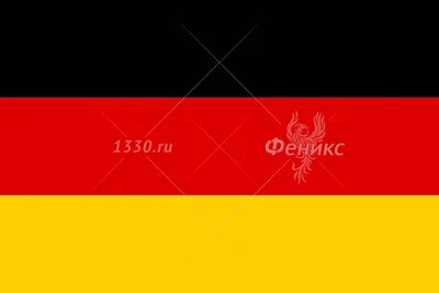 Флаг Германии государственный 90х150 см