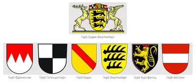 Герб значка Германии, плоского стиля Иллюстрация вектора - иллюстрации  насчитывающей полет, орел: 88042305