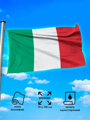 Итальянский флаг Италии стоковое изображение. изображение насчитывающей  нация - 188507499