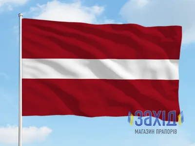 Сегодня в Риге на дамбе АВ поднимут флаг Латвии размером 20х10 метров |  Сюжеты | Baltnews - новостной портал на русском языке в Латвии, Прибалтика,  сводки событий, мнения, комментарии.