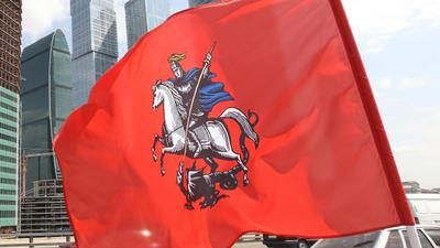 День герба и флага города Москвы - РИА Новости, 06.05.2023