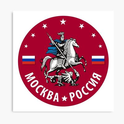 Ресин рассказал, как Москва восстановила исторический герб - РИА Новости,  15.03.2021