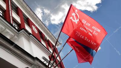 Купить флаг Москвы с древком пластиковым