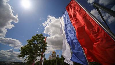 Российский флаг с надписью города Москва