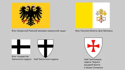 Флаг Римской империи SPQR 3x5 футов 90x150 см | AliExpress