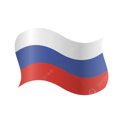 флаг россии с шестом PNG , прозрачный флаг россии с древком, флаг россии,  россия развевается флаг PNG картинки и пнг PSD рисунок для бесплатной  загрузки