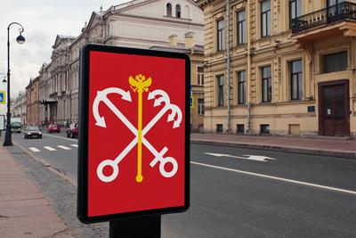 Флаг Санкт-Петербурга 90×135 см (без флагштока) арт. 1227799 - купить в  Москве оптом и в розницу в интернет-магазине Deloks