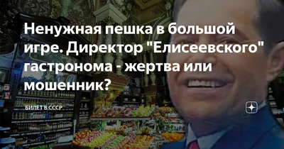 Узнай Москву. Исторические портреты московских достопримечательностей (fb2)  | Флибуста