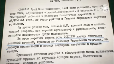 Тверская Площадь и Столешников