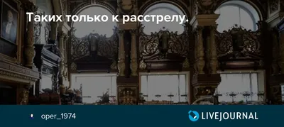 Елисеевское дело» — гастроном, директор, магазин, Соколов, расстрел, СССР,  история, Москва - 24СМИ