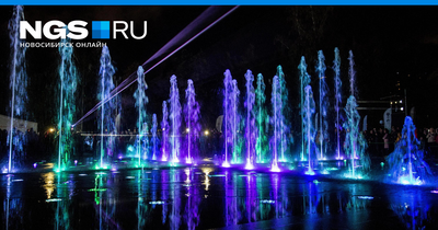 Самый большой фонтан Новосибирска ждет гостей - KP.RU