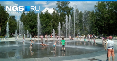 Новосибирцы удивились работающему фонтану в Центральном парке —  разбираемся, почему так вышло / Новосибирск - 24 июня 2020 - НГС.ру