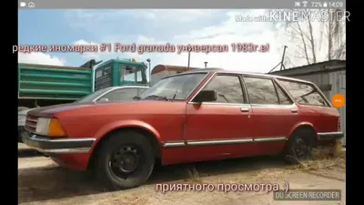 AUTO.RIA – Продам Форд Гранада 1981 (AX7435HO) бензин 2.0 универсал бу в  Харькове, цена 1250 $