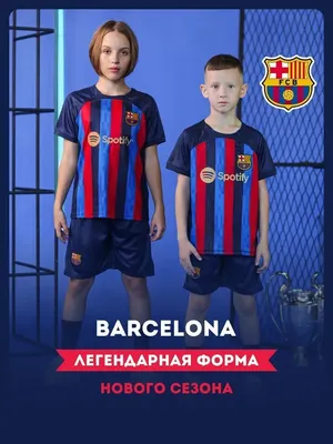Скачать FIFA 21 \"Форма Барселоны для Лиги Чемпионов 2021-22\" - Одежда