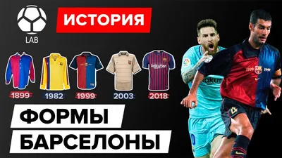 Футболка FC BARCELONA 22/23, домашняя цена 1 990 руб. | fanstrit.ru