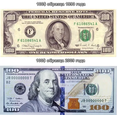 Банкнота 100 долларов США, Франклин - США - серебряная монета (4 унции)  купить в Алматы и Казахстане - Уголок коллекционера