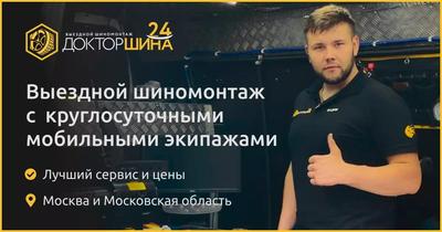 Доставка Цветов в Москве Круглосуточно Цветы 24 Часа Заказать с Доставкой