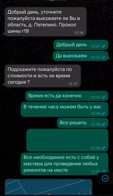 Сантехник Москва – вызов на дом недорого 24 часа цены на услуги  водопроводчика выезд круглосуточно срочно