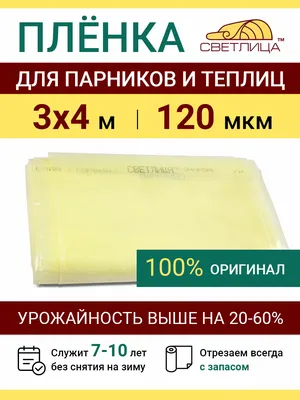 Баня 3х4 экономкласса с террасой - строительство в Мск и МО - цена от  360000 рублей